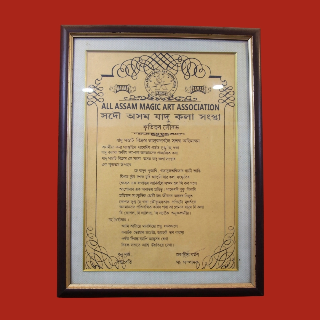 Dr. Vikram Talukdar — award and recognition 21